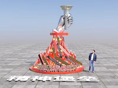 Photo Check in Spot Featuring Giant Silver Hand Sculpture Red Base And Space Equilibrium Infinity 3d model