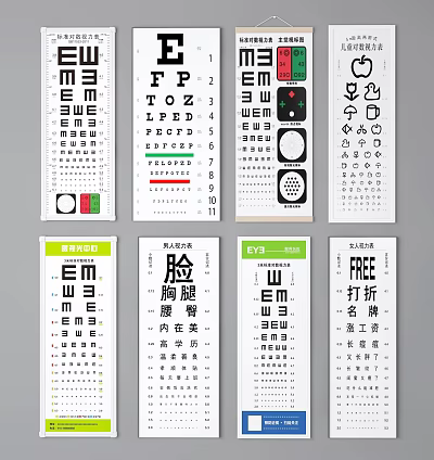 Different Eye Charts With Chinese And English Characters For Visual Testing 3d model