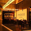 Chinese Bar Featuring Live Show With Cozy Seating Relaxing Atmosphere And Warm Lighting