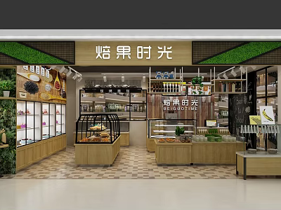 Authentic Japanese Restaurant Interior Featuring Sushi Bar And Fresh Seafood 3d model