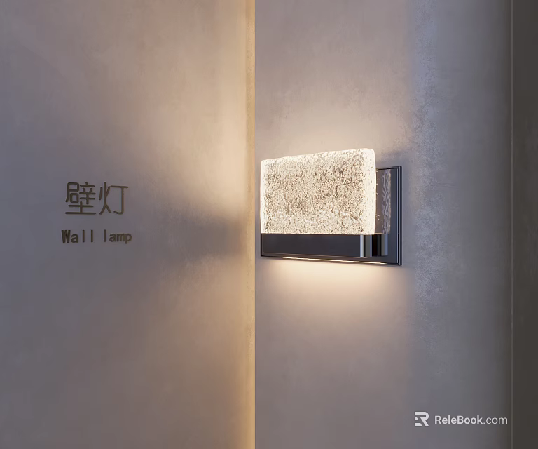 Modern Stylish Wall Lamp For Home Interior With Textured Glass Shade 3d model 