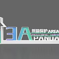 House Shaped Commercial Equipment Featuring Panda Motifs 3A Logo And PMZL Brand