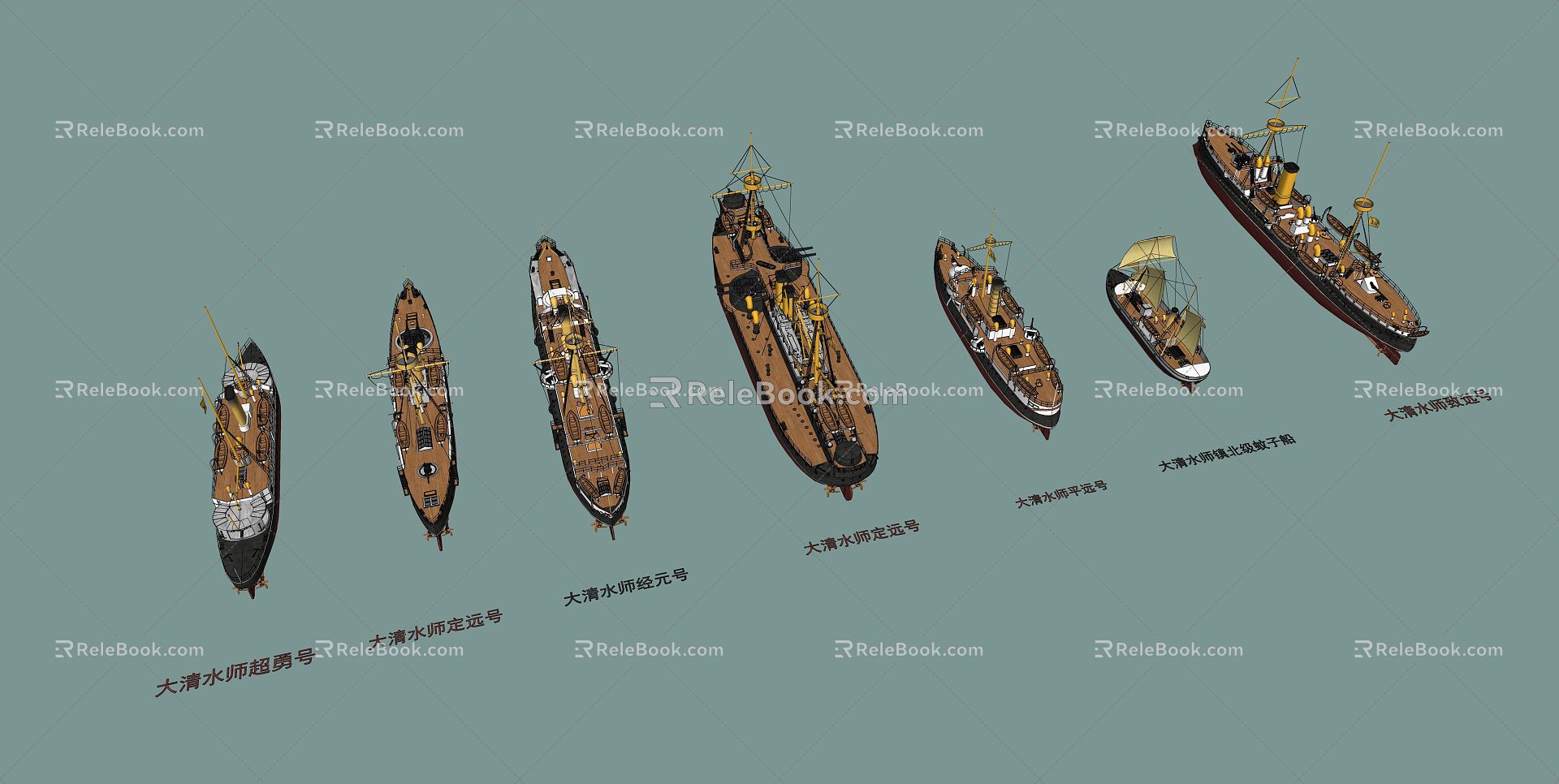 Modern Ship Fleet Great Qing Navy Warship Warship 3d model