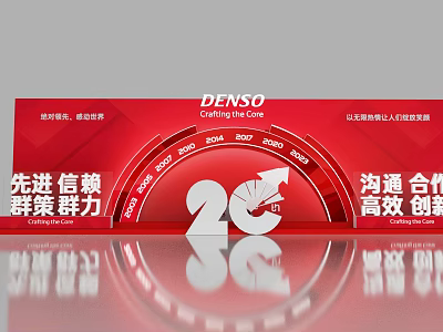 DENSO 20th Anniversary Red Background Photo Check-in Spot with Crafting the Core 3d model
