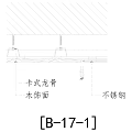 Building Components Wall Structure Featuring Metal Angle Steel And Fixing Connectors 3d model