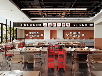 Fresh Ingredient Hot Pot Restaurant Offering Live Cutting Immediate Cooking And Self Service Vegetables 3d model