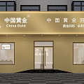 Luxury Jewelry Store Interior Design With Elegant Display Cases Golden Counter And Soft Lighting