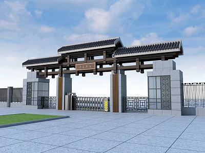 Traditional Chinese Grand Gate With Ancient Architectural Roof Stone Pillars And Stone Paved Ground 3d model