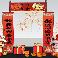 New Chinese Style Meichen Year of the Snake New Year Spring Festival Meichen New Year Cupplets Decoration Meichen National Tide Zodiac Year of the Snake Meichen New Year Atmosphere Device Meichen Lantern Festival New Year Festival Atmosphere 3d model