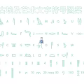 Ancient Egyptian Artistic Hieroglyphic Symbols and Patterns for Decorative Wall Decor