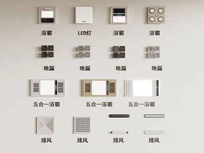 Bathroom Electrical Fixtures Including Heaters LED Lights Drains And Exhaust Fans 3d model