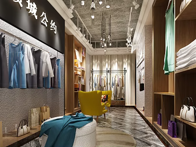 Modern Clothing Store Interior With Clothes On Racks Displayed Bags And Wooden Shelves 3d model
