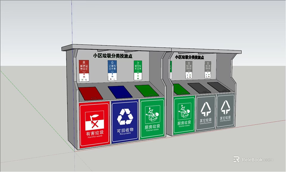 Public Community Waste Sorting Station With Color Coded Trash Bins For Classification 3d model