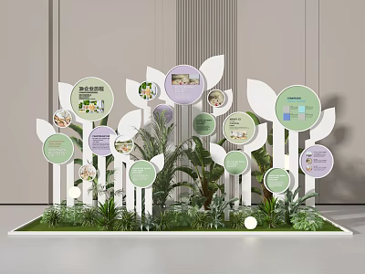 Modern Beauty Chen Exhibition Wall Plant Beauty Chen Xiaojing Landscape Beauty Chen Advertising Wall Brand Wall Card Wall Photo Wall Plant Beauty Chen Exhibition Wall Display Wall 3d model