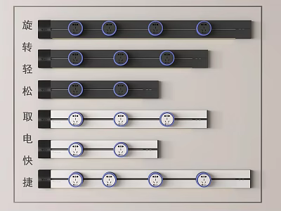 Practical Switch Panels In Various Styles With Rotating Function For Easy Quick Power Access 3d model