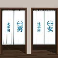 White Toilet Curtains With Male Female Signs And Wooden Door Frame