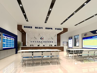 Modern Government Service Hall Interior With Service Counters Digital Screens And Waiting Chairs 3d model