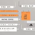Custom Coffee Bar Signs With Different Names And Illuminated Designs 3d model