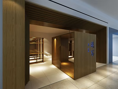 Modern Shopping Mall Store Interior Design With Wooden Display Shelves And Warm Lighting 3d model