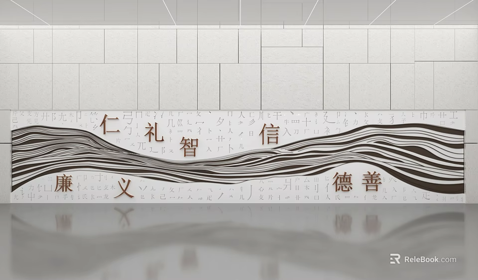 Chinese Cultural Wall With Benevolence Propriety Wisdom Integrity Righteousness Virtue And Kindness 3d model 