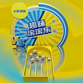 Fun Interactive Zone With VS Sign And Rolling Game Track On Yellow Background 3d model