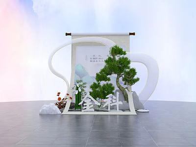 Chinese Traditional Decorative Display With Scroll Pine Tree Rockery And Flowers 3d model
