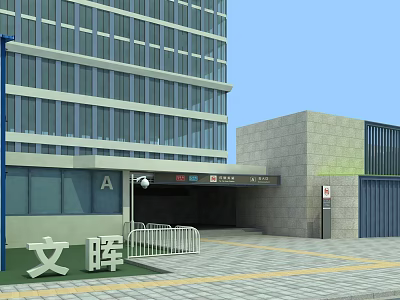 Parking Entrance Area With Tall Modern Building And Stone Wall Structure 3d model