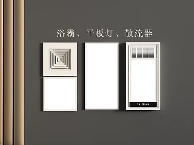 Bathroom Heater Panel Light And Diffuser For Modern Home Bathroom Fixtures 3d model