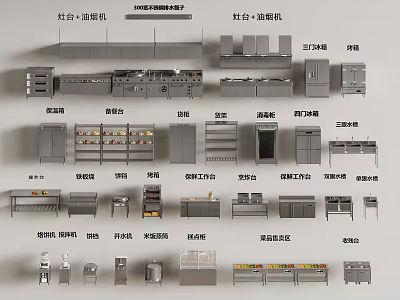Commercial Kitchen Equipment Collection Featuring Stoves Steamers Refrigeration Units And Storage Racks 3d model