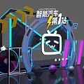 Event Display Wall for Smart Car First Station with Neon Lights and Geometric Design