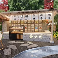 Traditional Garden Landscape with Tea Room Thatched Roof Stone Path and Green Plants