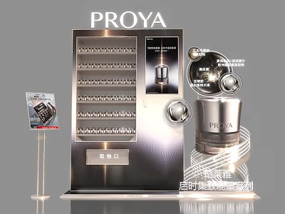 PROYA Interactive Area Featuring Modern Cosmetic Display Cabinet And Product Shelves 3d model