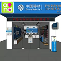 China Mobile Digital Store Providing Mobile Phones Broadband TV Community Services