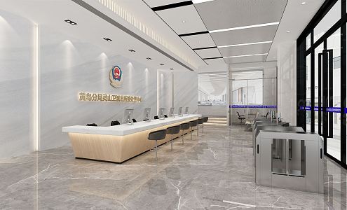 Modern Hall Public Security Reception Hall 3d model