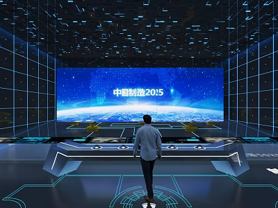 Futuristic Tech Exhibition Hall Featuring Made in China 2025 Digital Display and Control Console 3d model