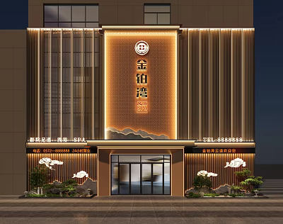 Elegant Chinese Style Storefront with Golden Decoration Cloud Patterns Warm Lighting and Entrance Plants 3d model