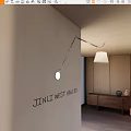 Modern Wall Lamp With Sleek Metal Arm And White Lampshade In Interior With Wooden Cabinet