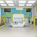 Colorful Kindergarten Interior Design With Blue Yellow Decor Reception Desk And Bookshelves