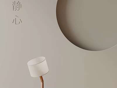 Serene White Lampshade Floor Lamp With Wooden Stand On Light Gray Wall With Circular Decoration 3d model