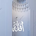Modern Sofa Background Wall With Marble Texture And Arabic Calligraphy Design