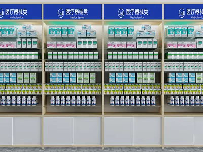 Medical Storage Racks With Multiple Layers For Pharmaceuticals And Medicine Packages 3d model