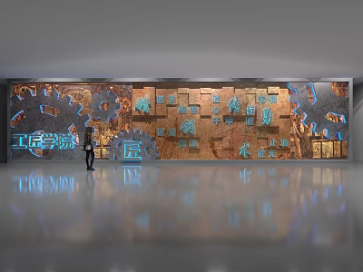 Cultural Center Interior With Traditional Wooden Wall Carvings And Modern Cultural 3d model