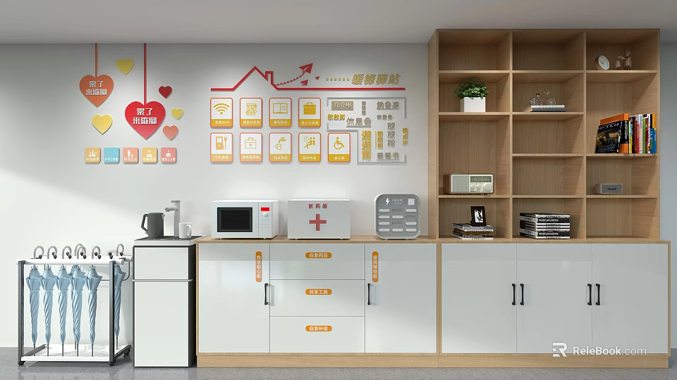 Smart Service Hall Interior With Information Display First Aid Kit And Green Plants 3d model 