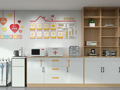 Smart Service Hall Interior With Information Display First Aid Kit And Green Plants 3d model