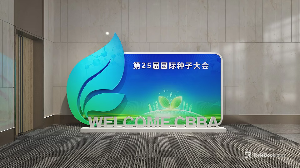 Check in Area For 25th International Seed Congress With Leaf Shaped Welcome CBBA 3d model 
