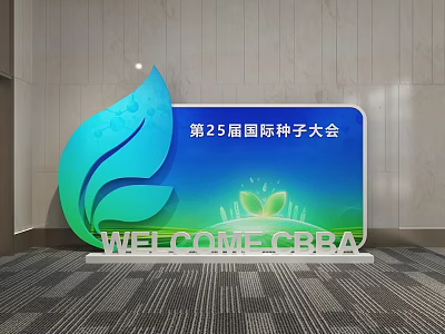 Check in Area For 25th International Seed Congress With Leaf Shaped Welcome CBBA 3d model