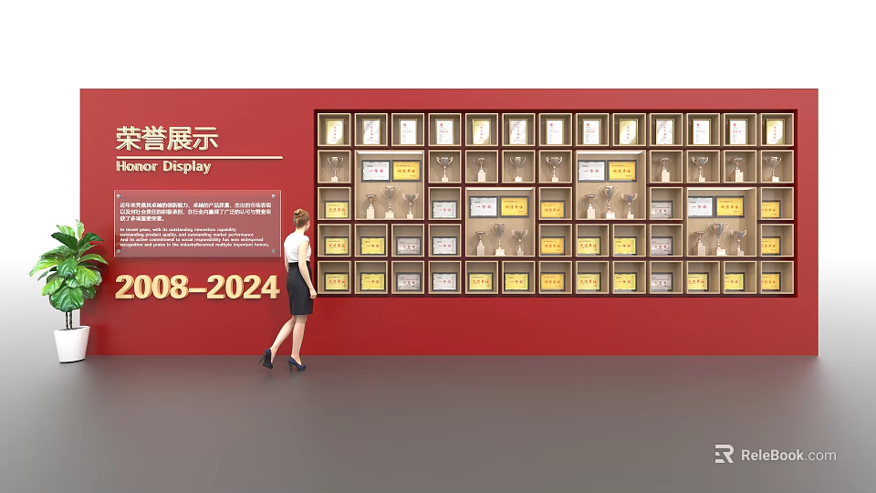 Honor Display Wall With Certificates From 2008 To 2024 And Person Walking By 3d model 