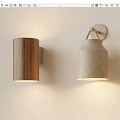 Wooden and Concrete Textured Wall Lamps Mounted on Light Colored Wall with Warm Glow