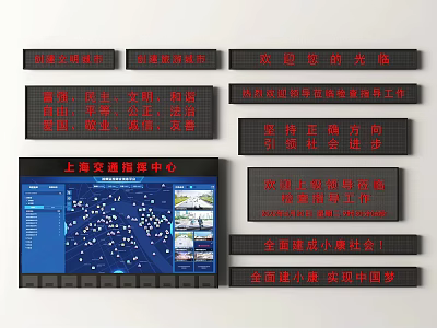 Electronic Screen Display LED Screen Digital Screen Electronic Screen LED Display Monitor Command Center Advertising Screen 3d model