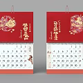Chinese New Year Red Wall Calendars With Golden Traditional Patterns And Festive Greetings